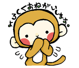 Stickers of monkey sticker #8377266