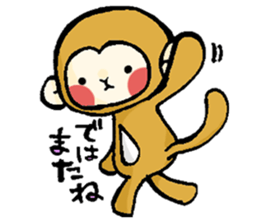 Stickers of monkey sticker #8377267
