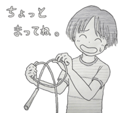 Jump rope and Double Dutch Sticker sticker #8377390