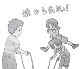 Jump rope and Double Dutch Sticker sticker #8377391