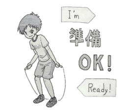 Jump rope and Double Dutch Sticker sticker #8377392