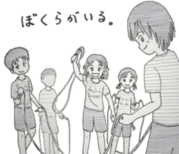 Jump rope and Double Dutch Sticker sticker #8377393