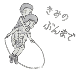 Jump rope and Double Dutch Sticker sticker #8377394