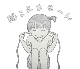 Jump rope and Double Dutch Sticker sticker #8377395