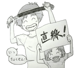 Jump rope and Double Dutch Sticker sticker #8377396