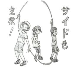 Jump rope and Double Dutch Sticker sticker #8377398