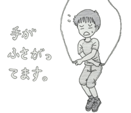 Jump rope and Double Dutch Sticker sticker #8377399