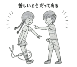 Jump rope and Double Dutch Sticker sticker #8377401