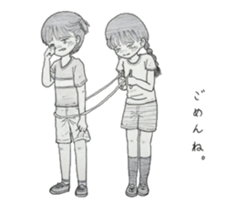 Jump rope and Double Dutch Sticker sticker #8377402