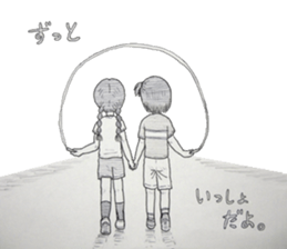 Jump rope and Double Dutch Sticker sticker #8377403