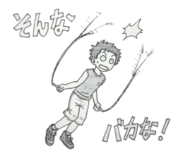 Jump rope and Double Dutch Sticker sticker #8377405