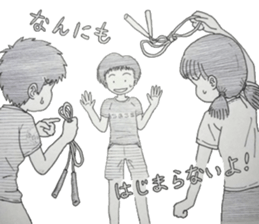 Jump rope and Double Dutch Sticker sticker #8377407