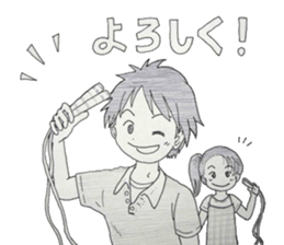 Jump rope and Double Dutch Sticker sticker #8377408