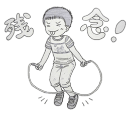 Jump rope and Double Dutch Sticker sticker #8377410