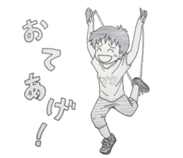 Jump rope and Double Dutch Sticker sticker #8377414