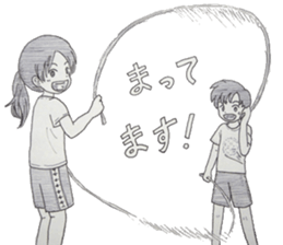 Jump rope and Double Dutch Sticker sticker #8377415