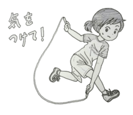 Jump rope and Double Dutch Sticker sticker #8377416