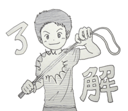 Jump rope and Double Dutch Sticker sticker #8377418