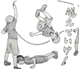 Jump rope and Double Dutch Sticker sticker #8377420