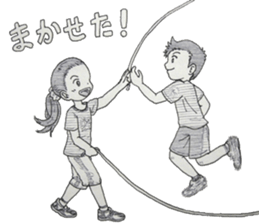 Jump rope and Double Dutch Sticker sticker #8377421