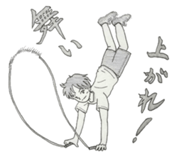 Jump rope and Double Dutch Sticker sticker #8377422