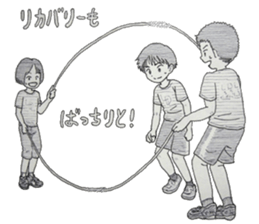 Jump rope and Double Dutch Sticker sticker #8377423