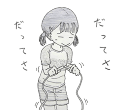 Jump rope and Double Dutch Sticker sticker #8377425