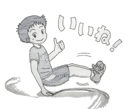 Jump rope and Double Dutch Sticker sticker #8377426