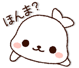 Cute Seal(kansai dialect) sticker #8377549