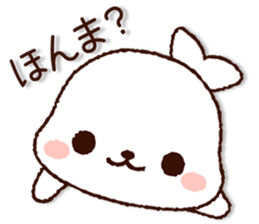 Cute Seal(kansai dialect) sticker #8377549