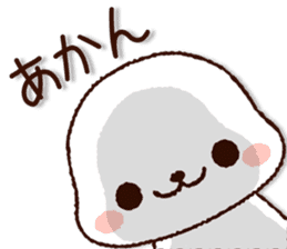 Cute Seal(kansai dialect) sticker #8377551