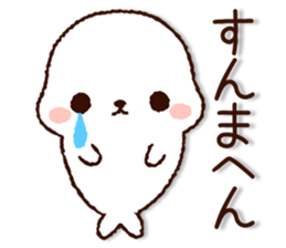 Cute Seal(kansai dialect) sticker #8377552