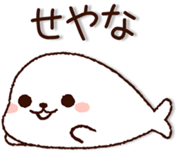 Cute Seal(kansai dialect) sticker #8377558