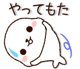Cute Seal(kansai dialect) sticker #8377565