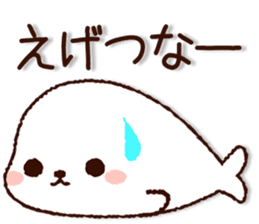 Cute Seal(kansai dialect) sticker #8377568