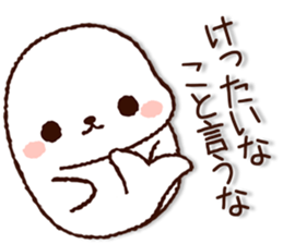 Cute Seal(kansai dialect) sticker #8377569
