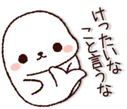 Cute Seal(kansai dialect) sticker #8377569
