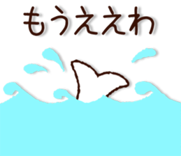 Cute Seal(kansai dialect) sticker #8377571