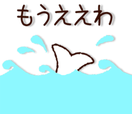 Cute Seal(kansai dialect) sticker #8377571