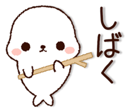 Cute Seal(kansai dialect) sticker #8377572