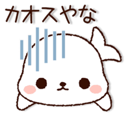 Cute Seal(kansai dialect) sticker #8377573