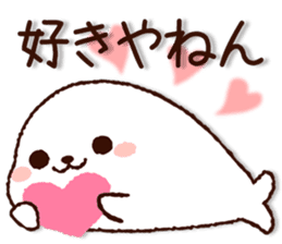 Cute Seal(kansai dialect) sticker #8377574