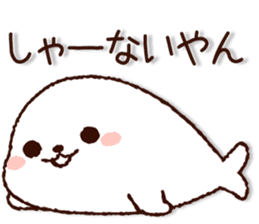 Cute Seal(kansai dialect) sticker #8377575