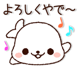 Cute Seal(kansai dialect) sticker #8377579