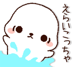 Cute Seal(kansai dialect) sticker #8377580