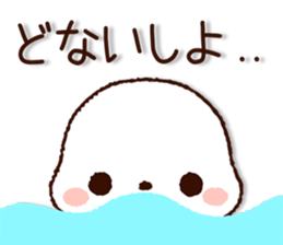 Cute Seal(kansai dialect) sticker #8377582