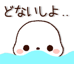 Cute Seal(kansai dialect) sticker #8377582