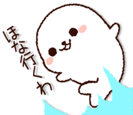 Cute Seal(kansai dialect) sticker #8377586