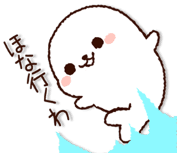 Cute Seal(kansai dialect) sticker #8377586