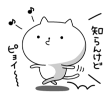 Feeble cat sticker #8377711